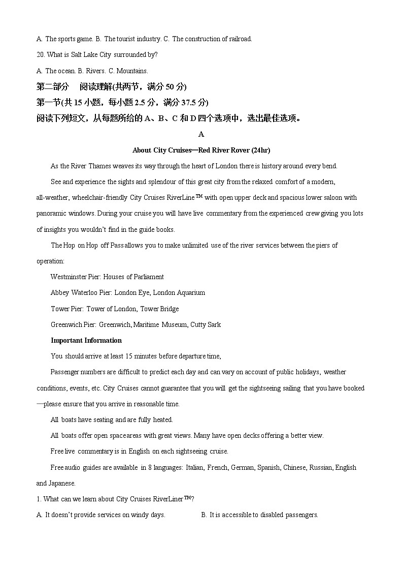 江苏省启东市2020-2021学年高二上学期期末学业质量监测英语试题03