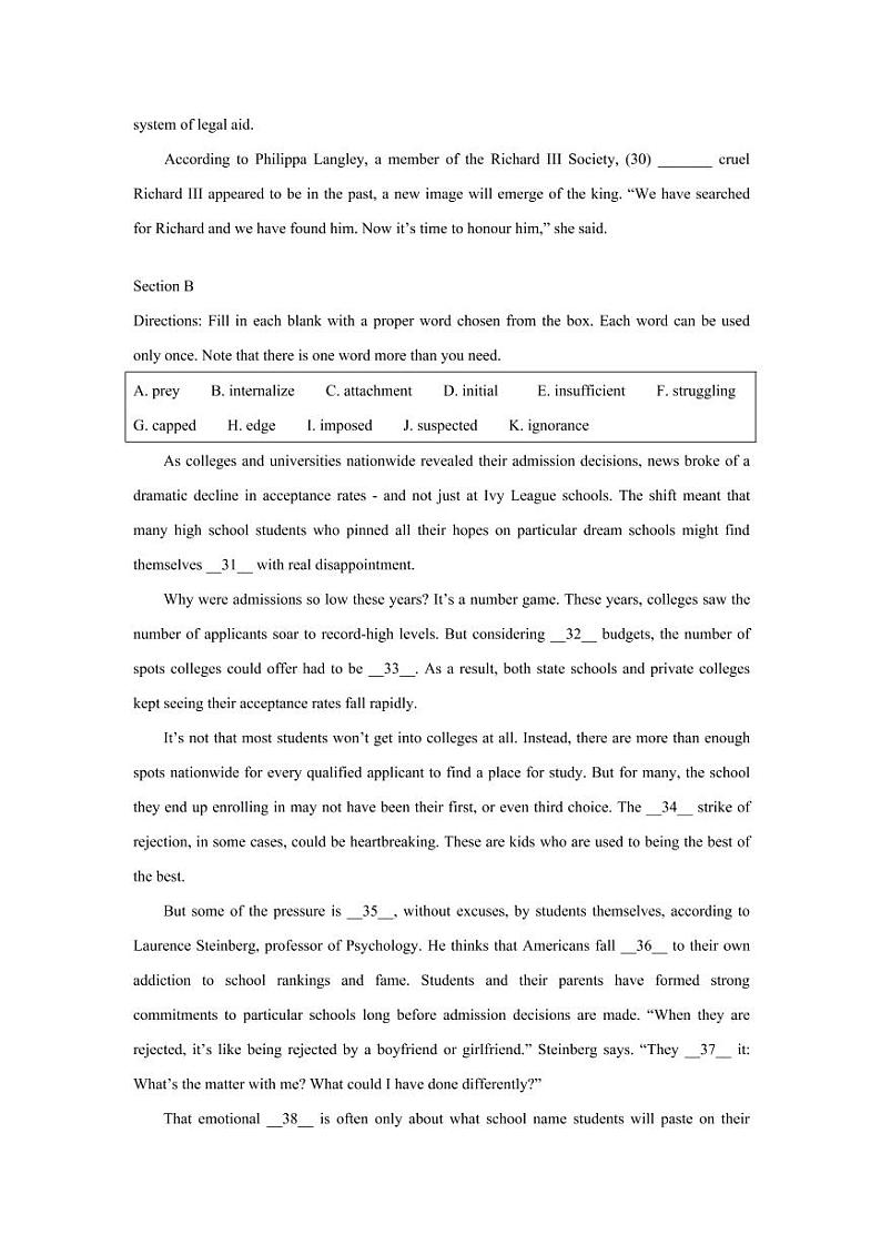 上海市2021届静安区高考英语二模试卷含答案+听力文本02