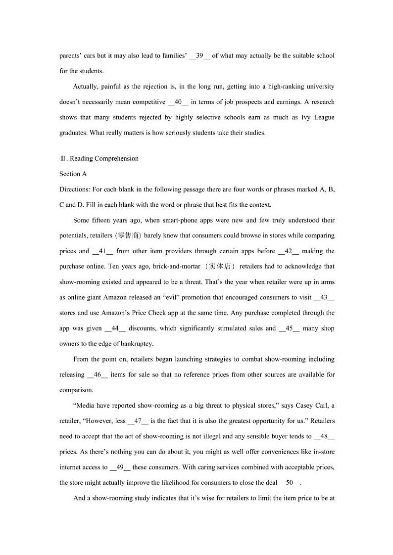 上海市2021届静安区高考英语二模试卷含答案+听力文本03