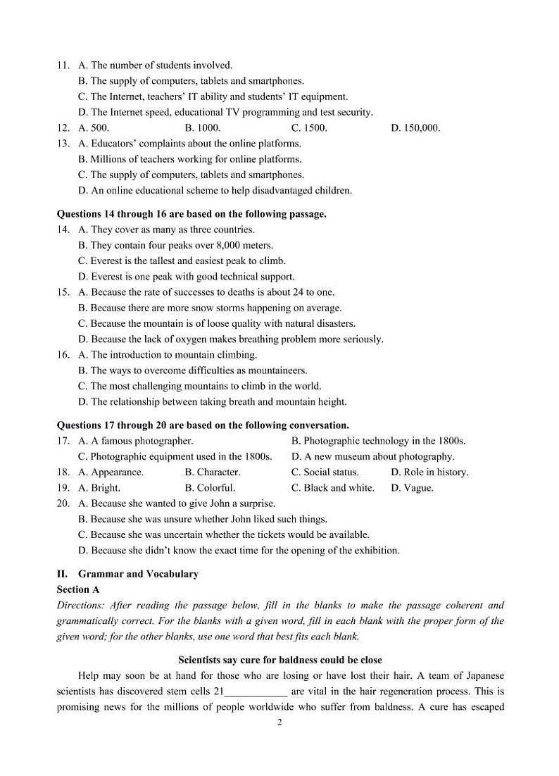 上海市2021届青浦区高考英语二模试卷含答案+听力文本02