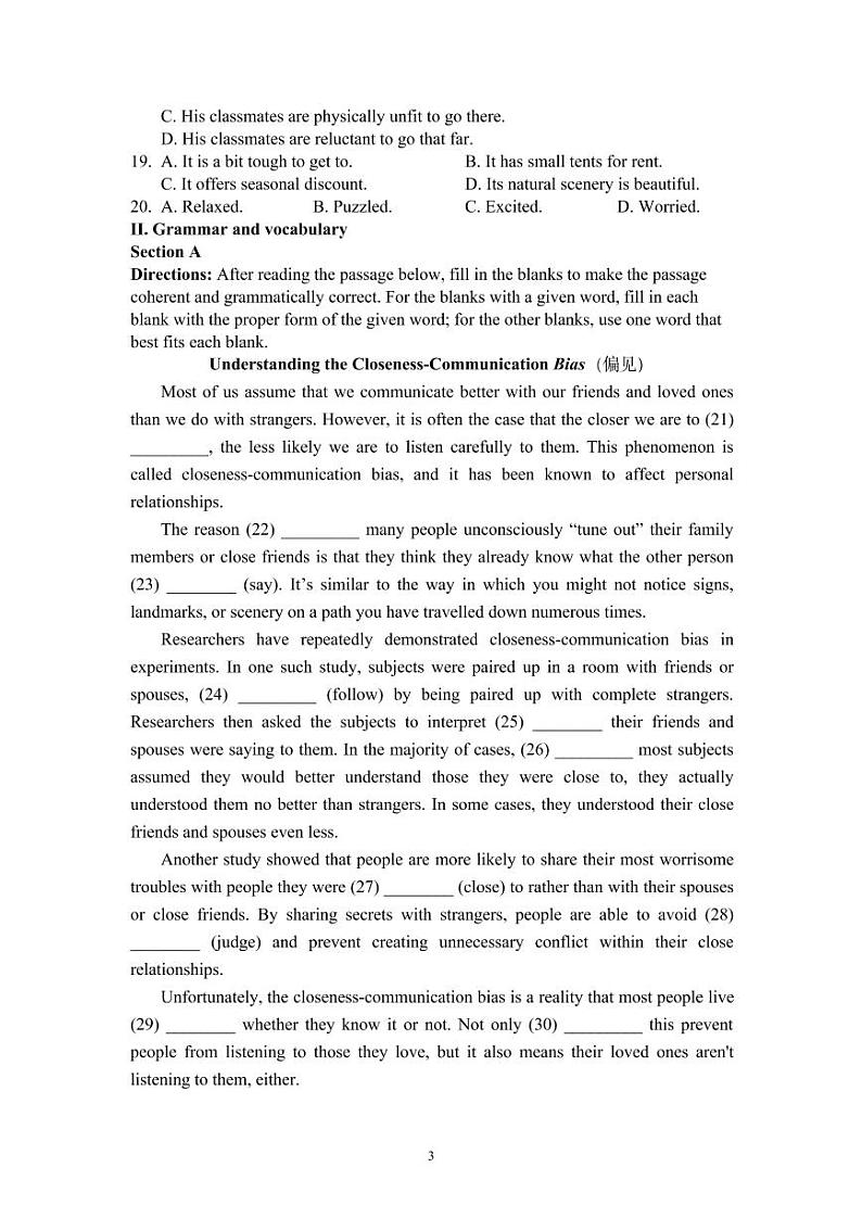 上海市2021届杨浦区高考英语二模试卷含答案+听力文本第3页