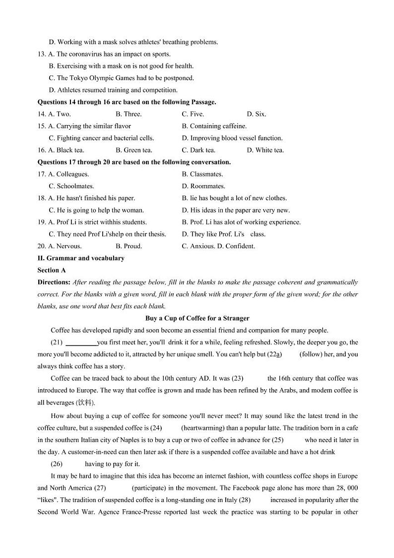 上海市2021届普陀区高考英语二模试卷含答案02