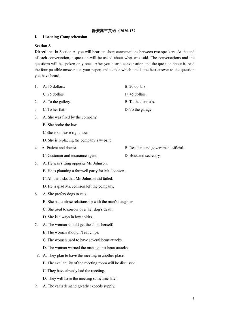 2020-2021学年上海市静安区高三英语一模卷 配答案01