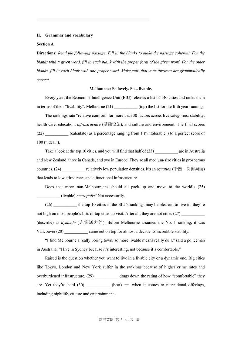 2020-2021学年上海市金山区高三英语一模卷 配答案与听力原文+听力MP303