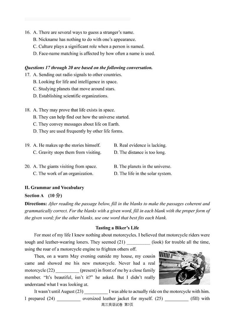 2020-2021学年上海市嘉定区高三英语一模卷 配答案与听力原文+听力MP303