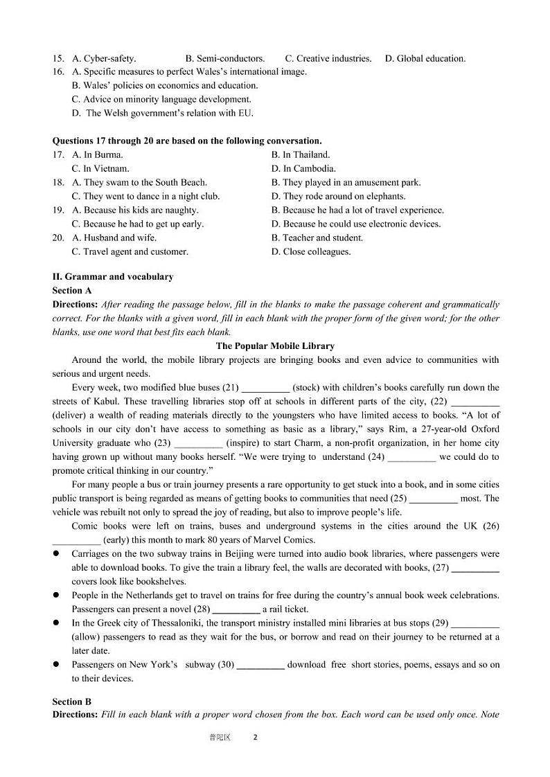 2020-2021学年上海市普陀区高三英语一模卷 配答案与听力原文+听力MP302
