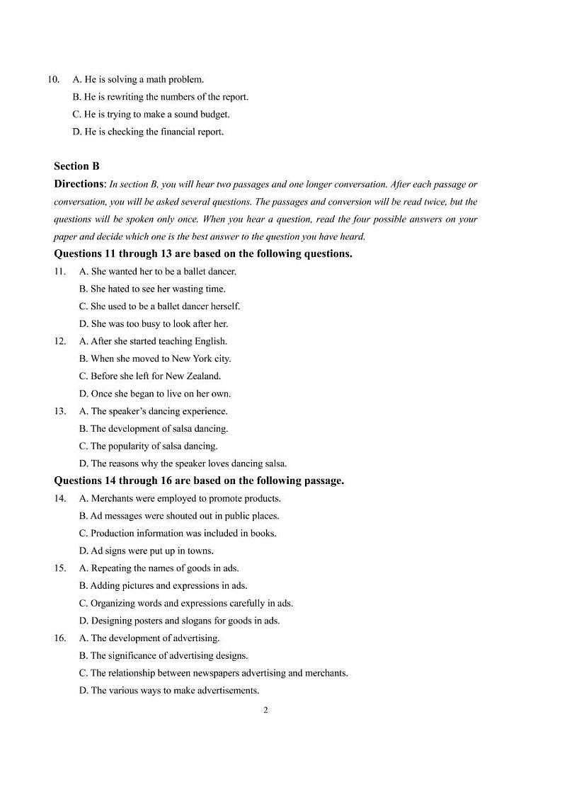 2020-2021学年上海市奉贤区高三英语一模卷 配答案与听力原文+听力MP302