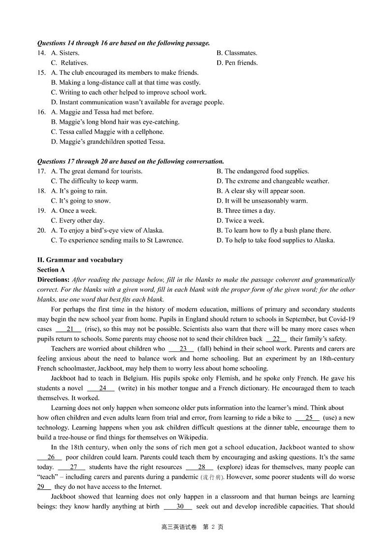 2020-2021学年上海市长宁区高三英语一模卷 配答案与听力原文+听力MP302