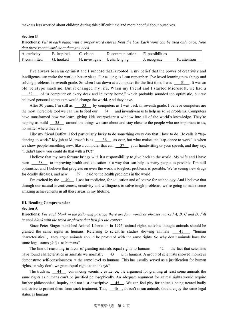 2020-2021学年上海市长宁区高三英语一模卷 配答案与听力原文+听力MP303