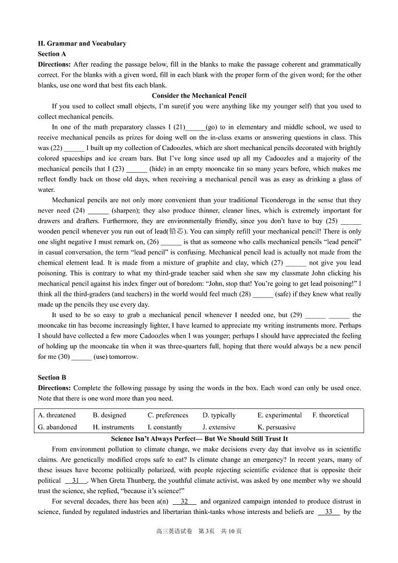 2020-2021学年上海市黄浦区高三英语一模卷 配答案与听力原文+听力MP303