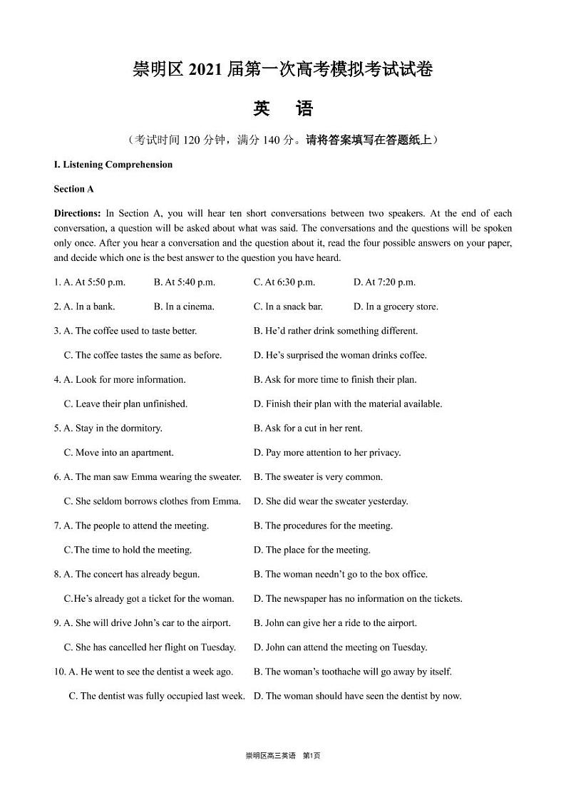 2020-2021学年上海市崇明区高三英语一模卷 配答案与听力原文+听力MP301