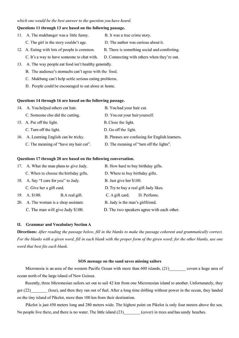 2020-2021学年上海市宝山区高三英语一模卷 配答案与听力原文+听力MP302