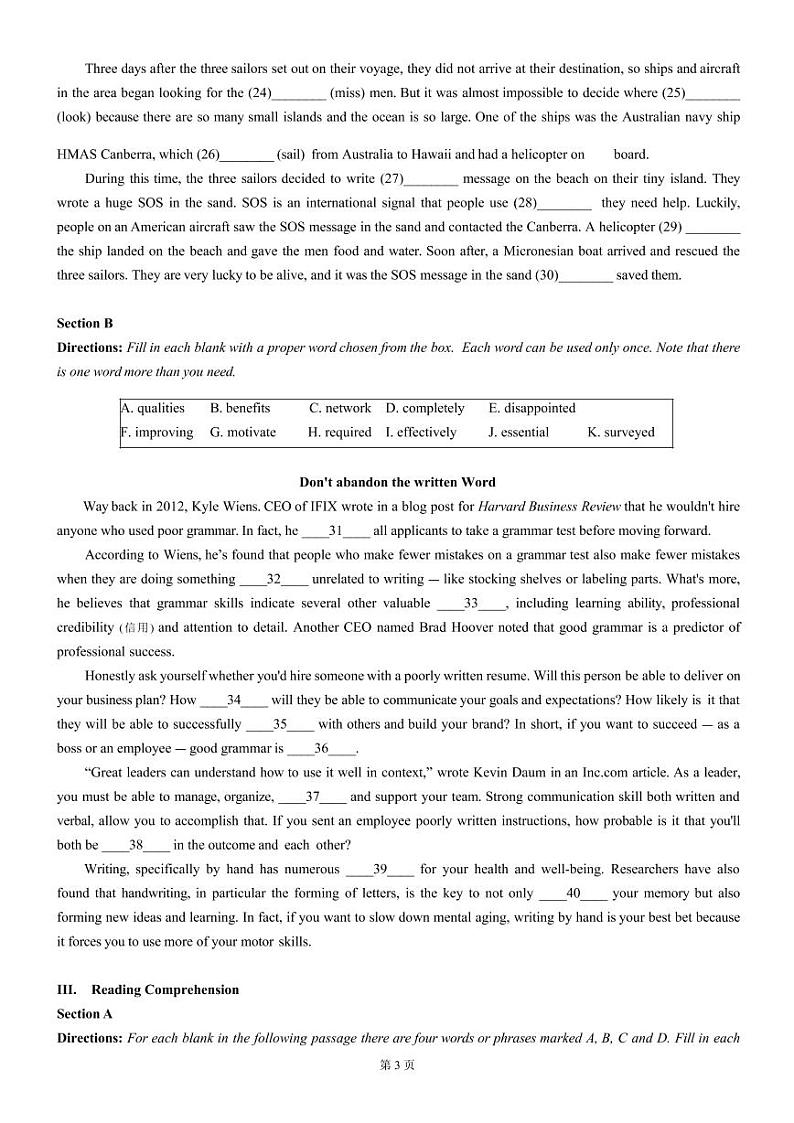 2020-2021学年上海市宝山区高三英语一模卷 配答案与听力原文+听力MP303