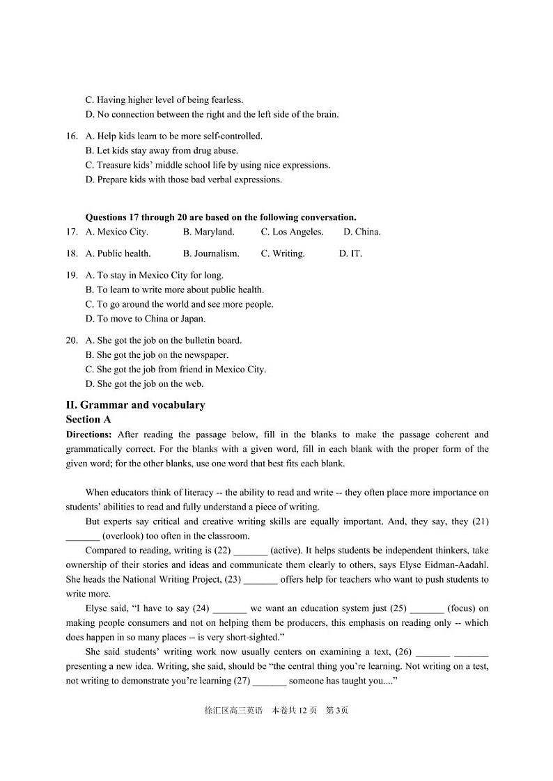 2020-2021学年上海市徐汇区高三英语一模卷 配答案与听力原文+听力MP303