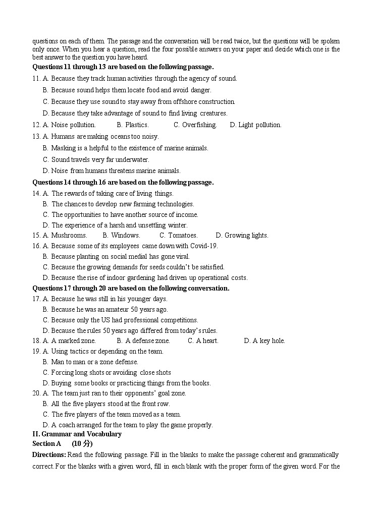 上海市浦东新区2021届高三下学期4月教学质量检测（二模）英语（含答案）02