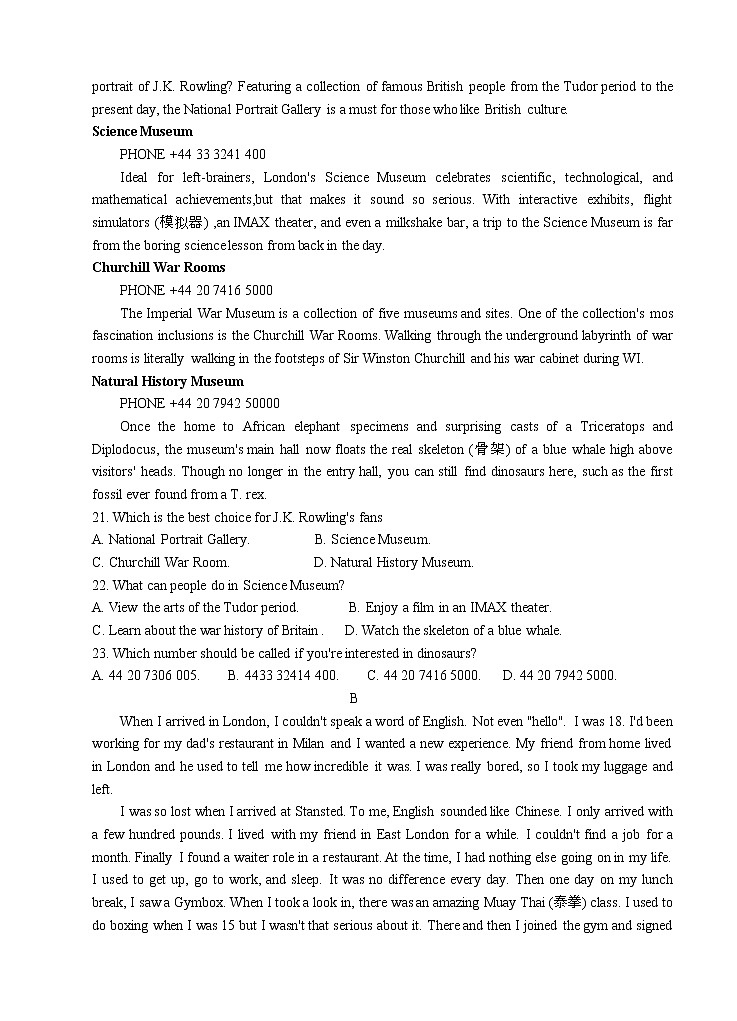 陕西省宝鸡市渭滨区2021届高三下学期高考适应性训练（一）英语（含答案）第3页