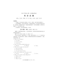 河北省保定市2021届高考一模试题英语（含答案）