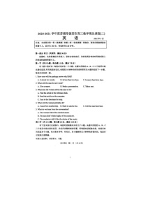 江苏省苏锡常镇四市2020—2021学年高三5月教学情况调研（二）英语试题（图片版）（含答案）