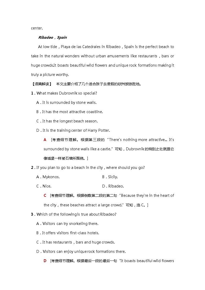 2020高考英语阅读理解限时集训1第2页