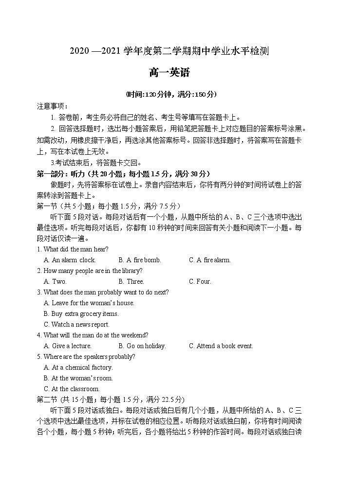 山东省青岛胶州市2020-2021学年高一下学期期中考试：英语及答案（有听力）01