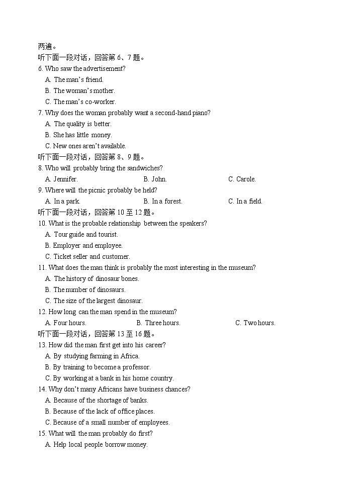 山东省青岛胶州市2020-2021学年高一下学期期中考试：英语及答案（有听力）02