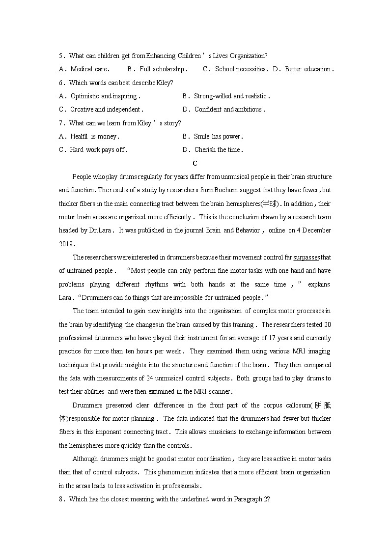 山东省实验中学2021届高三下学期4月第一次模拟考试（一模）英语试题+答案03