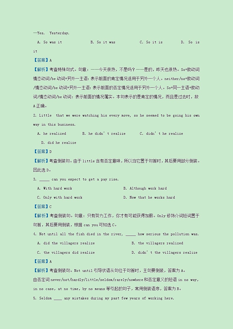 统考版2021届高考英语二轮复习备考提升指导与精练4倒装句含解析2021033111502