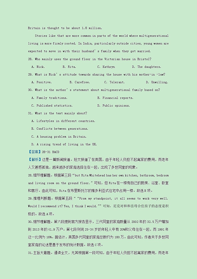 统考版2021届高考英语二轮复习备考提升指导与精练12阅读理解_主旨大意题含解析202103311402