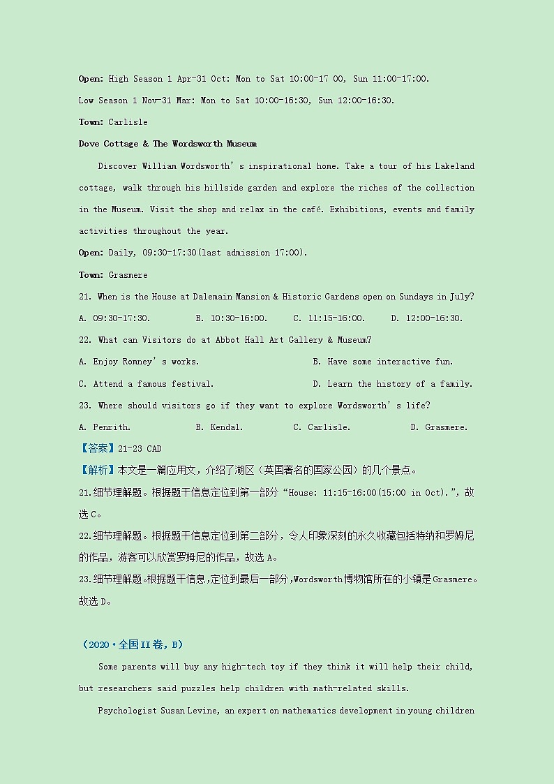 统考版2021届高考英语二轮复习备考提升指导与精练9阅读理解_细节理解题含解析2021033112002