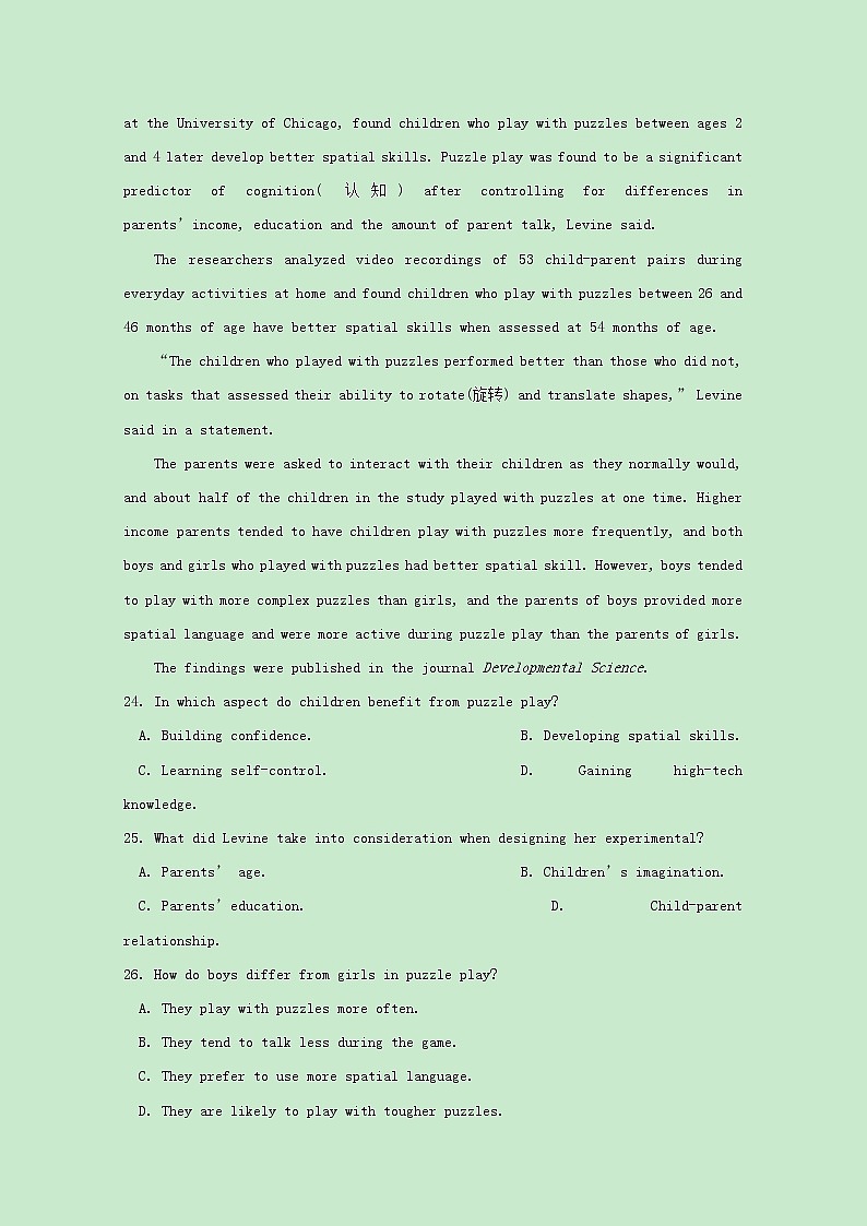 统考版2021届高考英语二轮复习备考提升指导与精练9阅读理解_细节理解题含解析2021033112003