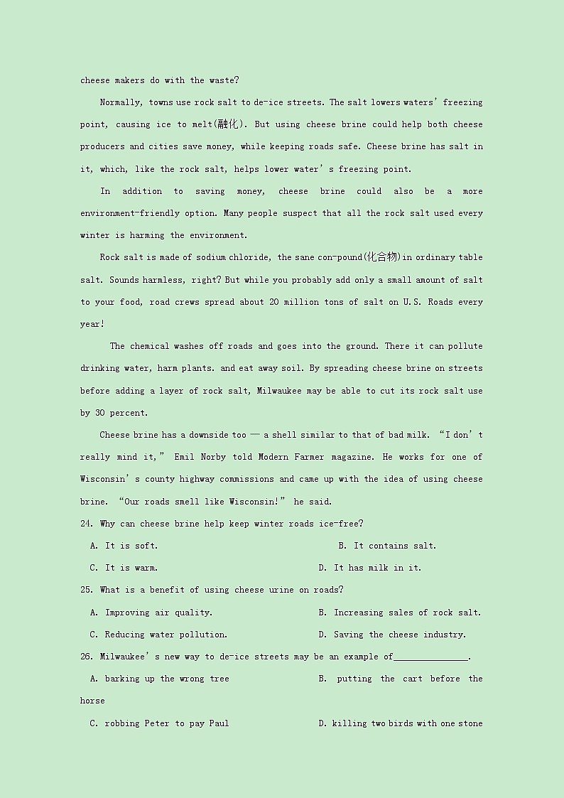 统考版2021届高考英语二轮复习备考提升指导与精练10阅读理解_推理判断题含解析202103311203