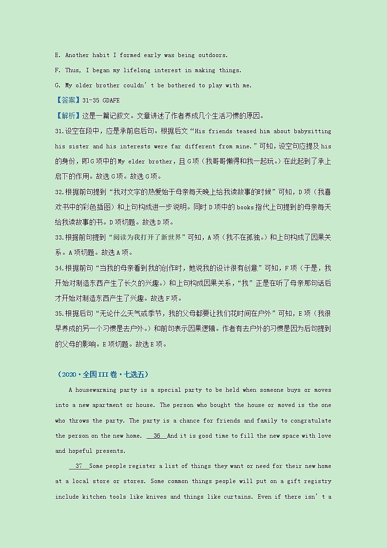 统考版2021届高考英语二轮复习备考提升指导与精练13七选五含解析202103311502