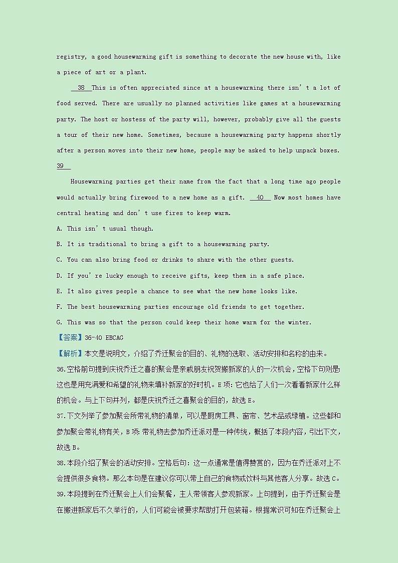 统考版2021届高考英语二轮复习备考提升指导与精练13七选五含解析202103311503