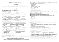 哈师大附中2020级高一下4月月考：英语+答案（无听力）