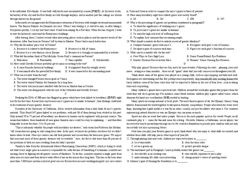 哈师大附中2020级高一下4月月考：英语+答案（无听力） 试卷02