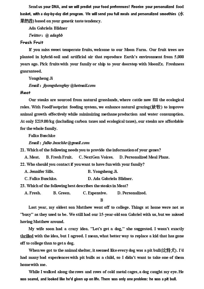 山东省泰安市宁阳一中2020-2021学年高二下学期期中考试英语试题+答案+听力03