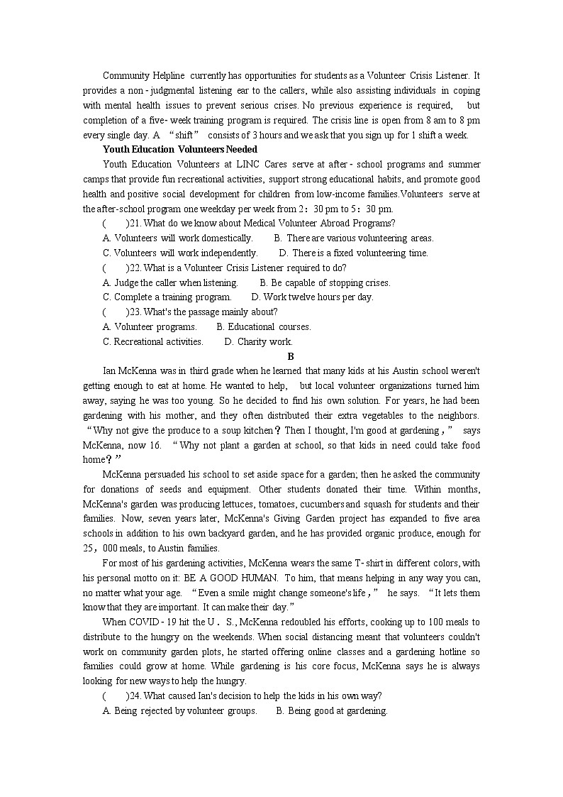 江苏省苏锡常镇四市2021届高三下学期5月教学情况调研（二）+英语+答案（含听力）03