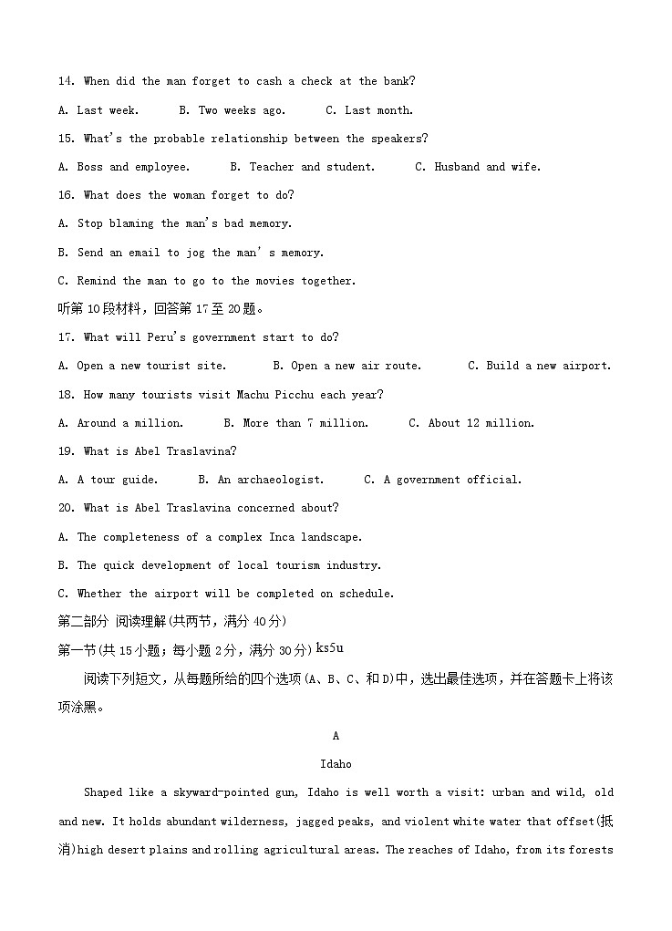 全国卷Ⅲ衡水金卷2021年高三先享题信息卷（五）英语（含答案）03