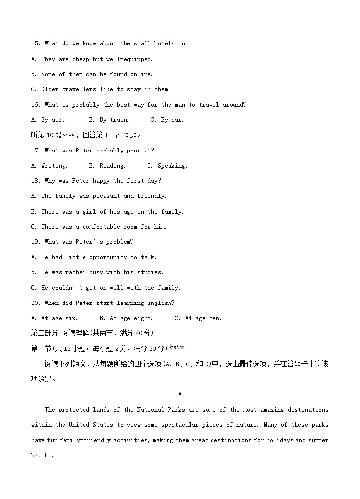 全国卷Ⅲ衡水金卷2021年高三先享题信息卷（三）英语（含答案）03