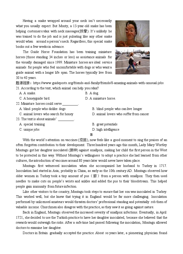 2021届江苏省南京市高三下学期5月第三次模拟考试 英语（含答案）03