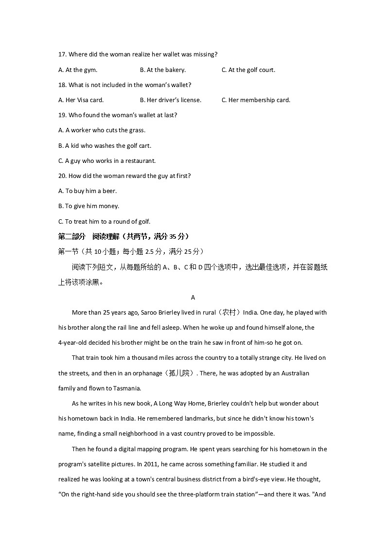 2021浙江省高考压轴卷：英语+答案解析（有听力）03