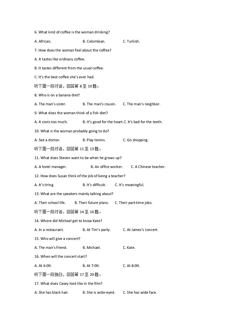 2021全国卷III高考压轴卷：英语+答案解析（含听力）02