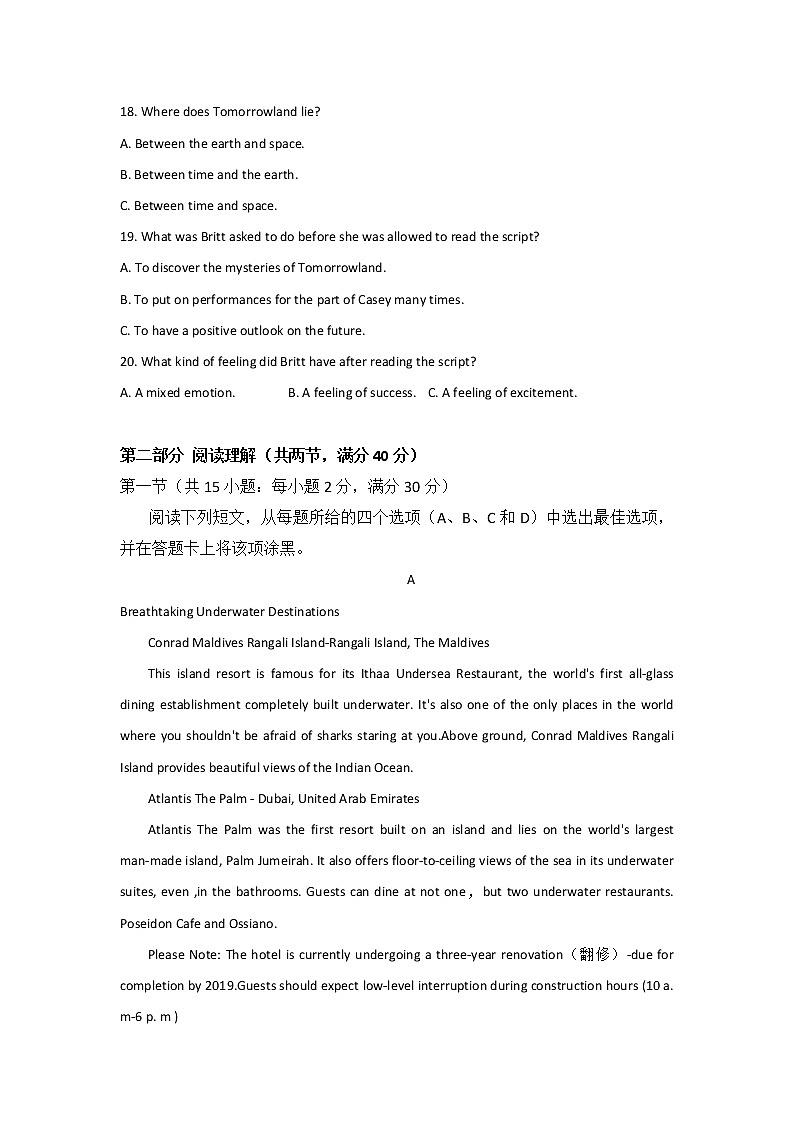 2021全国卷III高考压轴卷：英语+答案解析（含听力）03