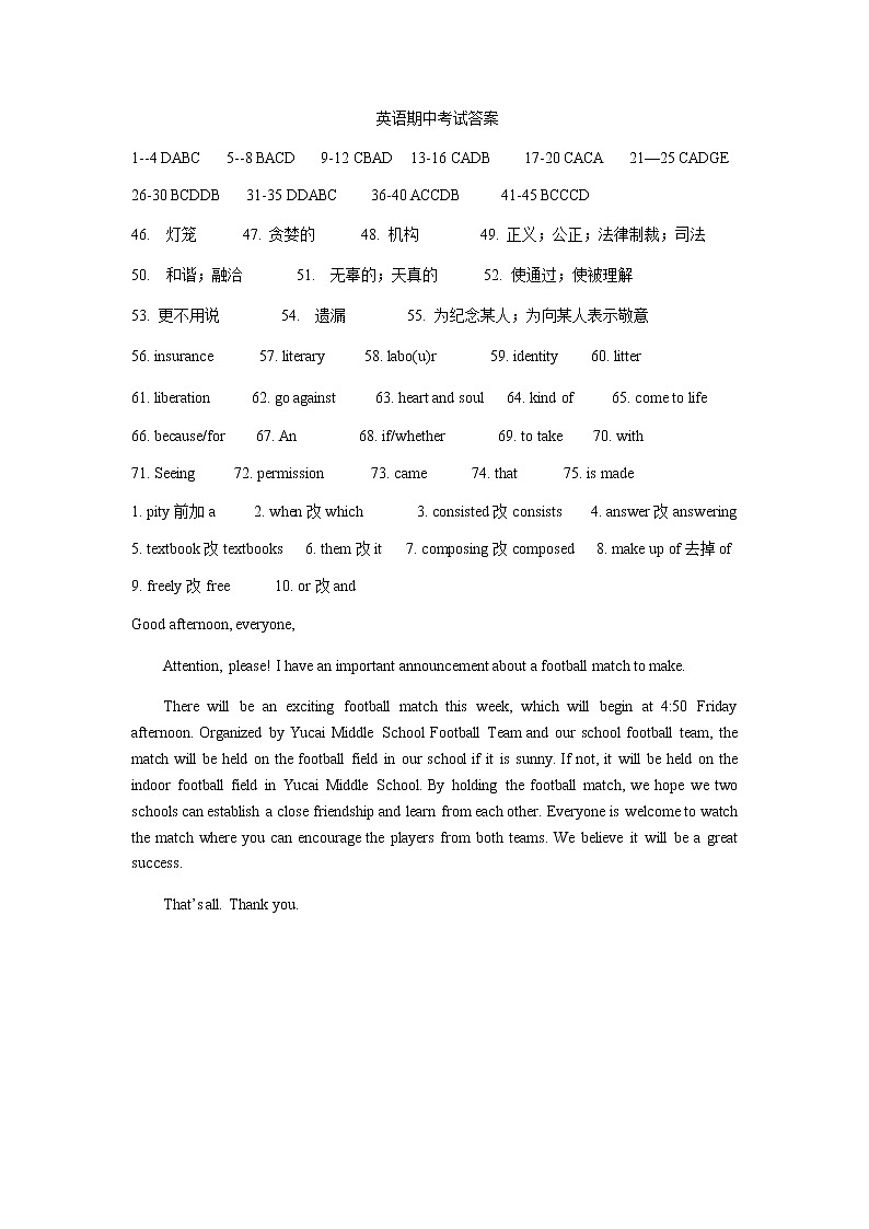 2021哈九中高二下期中考试：英语+答案（pdf版）01