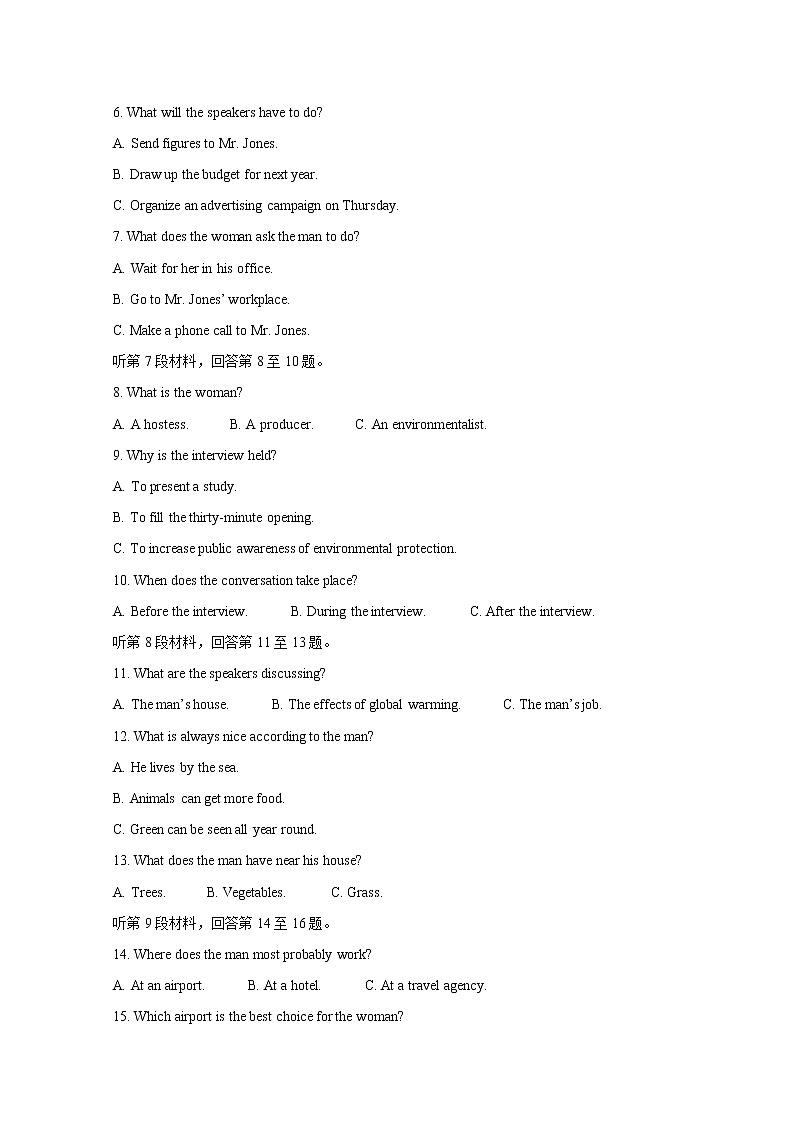2021浙江五校联考：英语卷+答案02