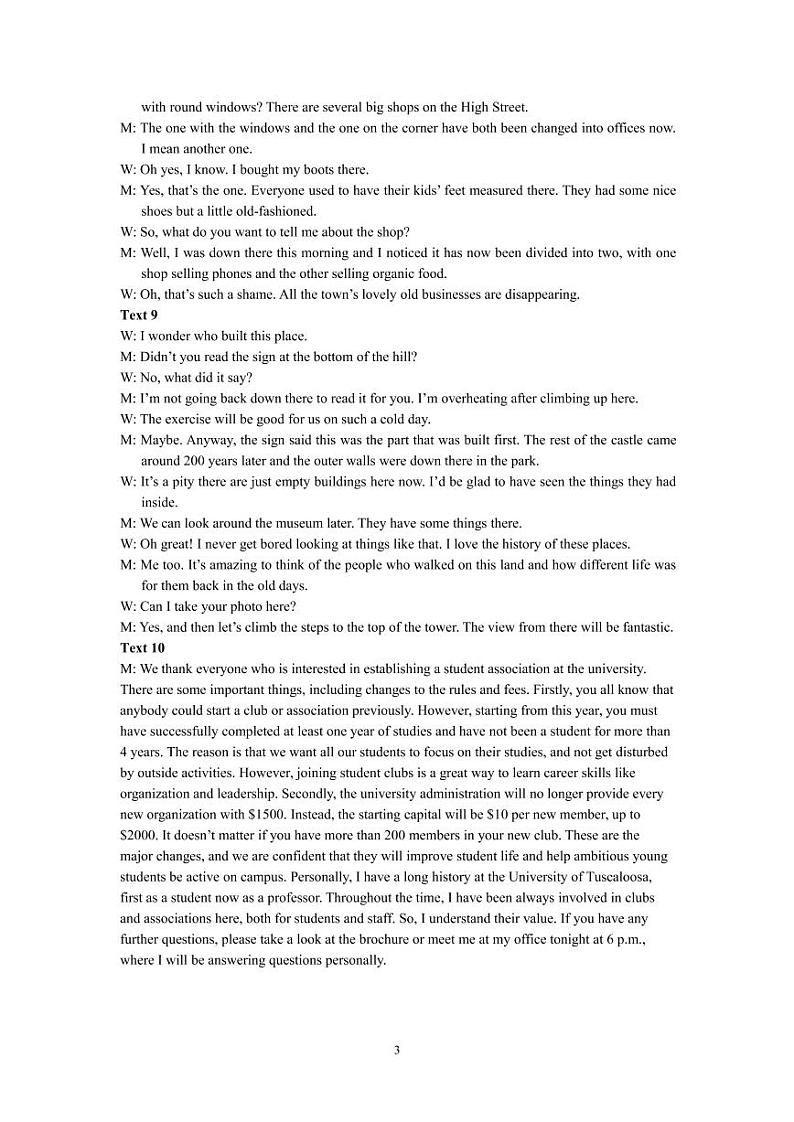 江苏省七市（南通、扬州、泰州、淮安、徐州、宿迁、连云港）2021届高三第三次调研考试英语参考答案03