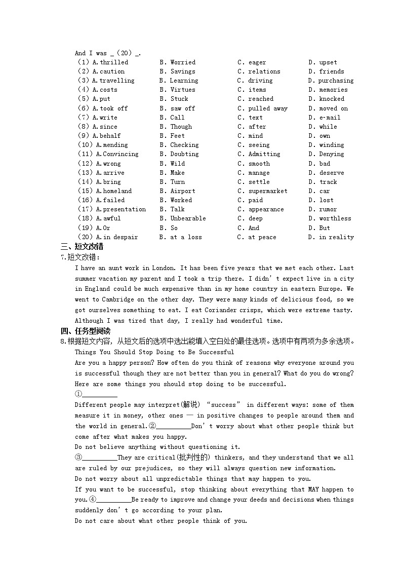 2021年高考英语三轮冲刺《考前30天冲刺》练习六（含答案）02