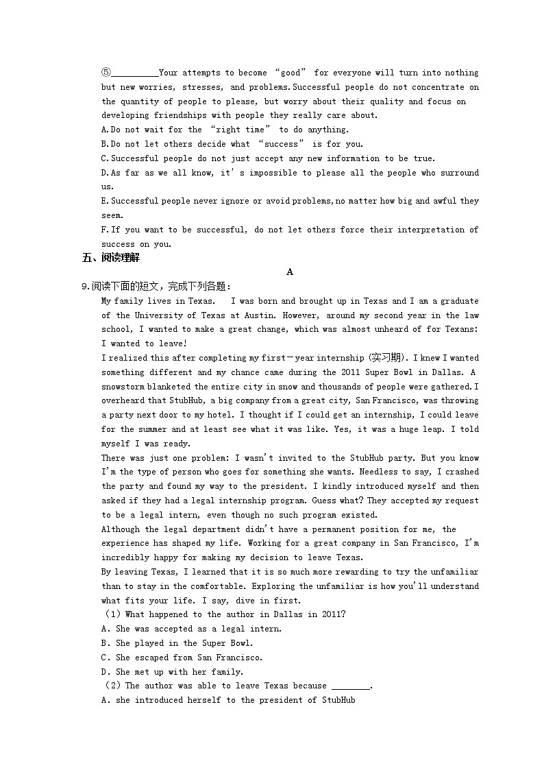 2021年高考英语三轮冲刺《考前30天冲刺》练习六（含答案）03