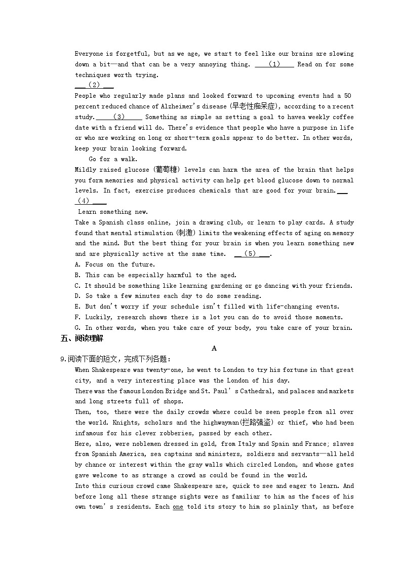 2021年高考英语三轮冲刺《考前30天冲刺》练习二十（含答案）03