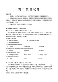 山东省泰安肥城市2020-2021学年高二下学期期中考试英语试题+答案+听力